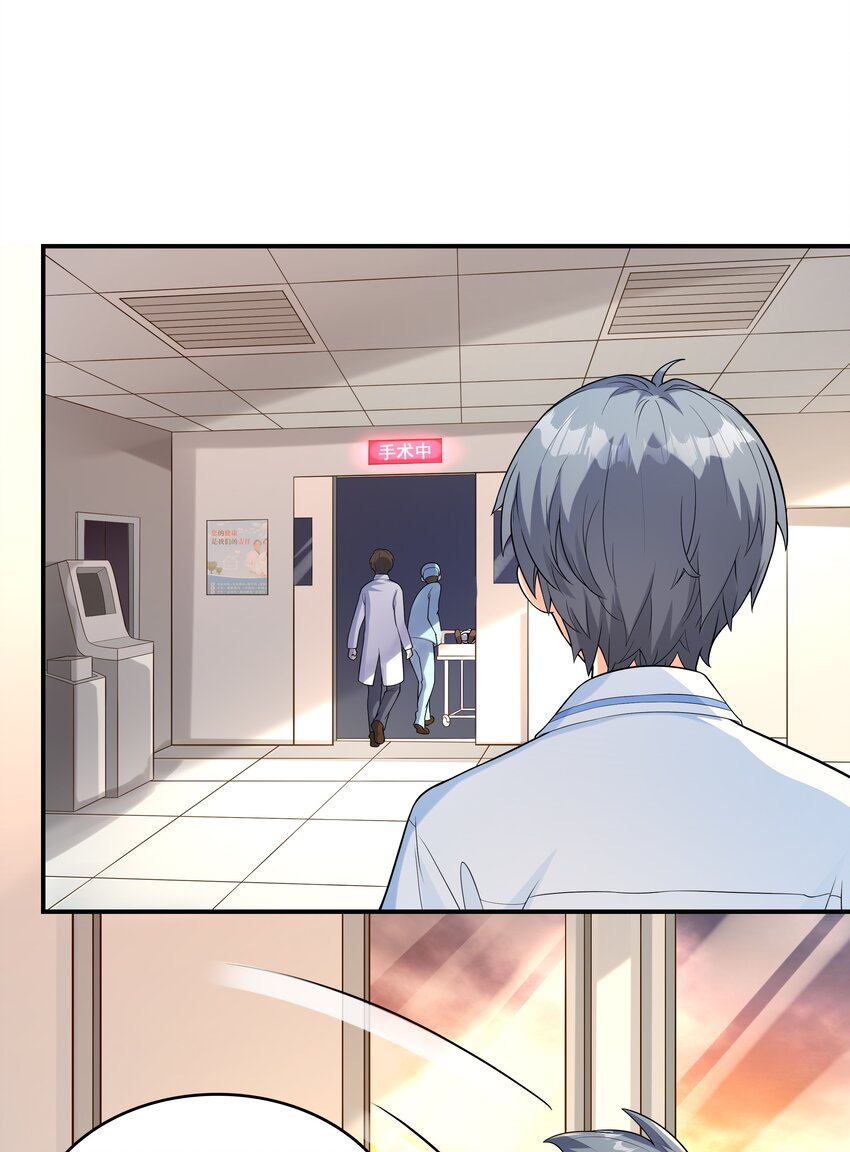 014突发情况30