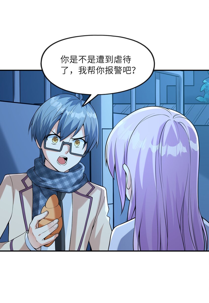 026神秘萝莉23