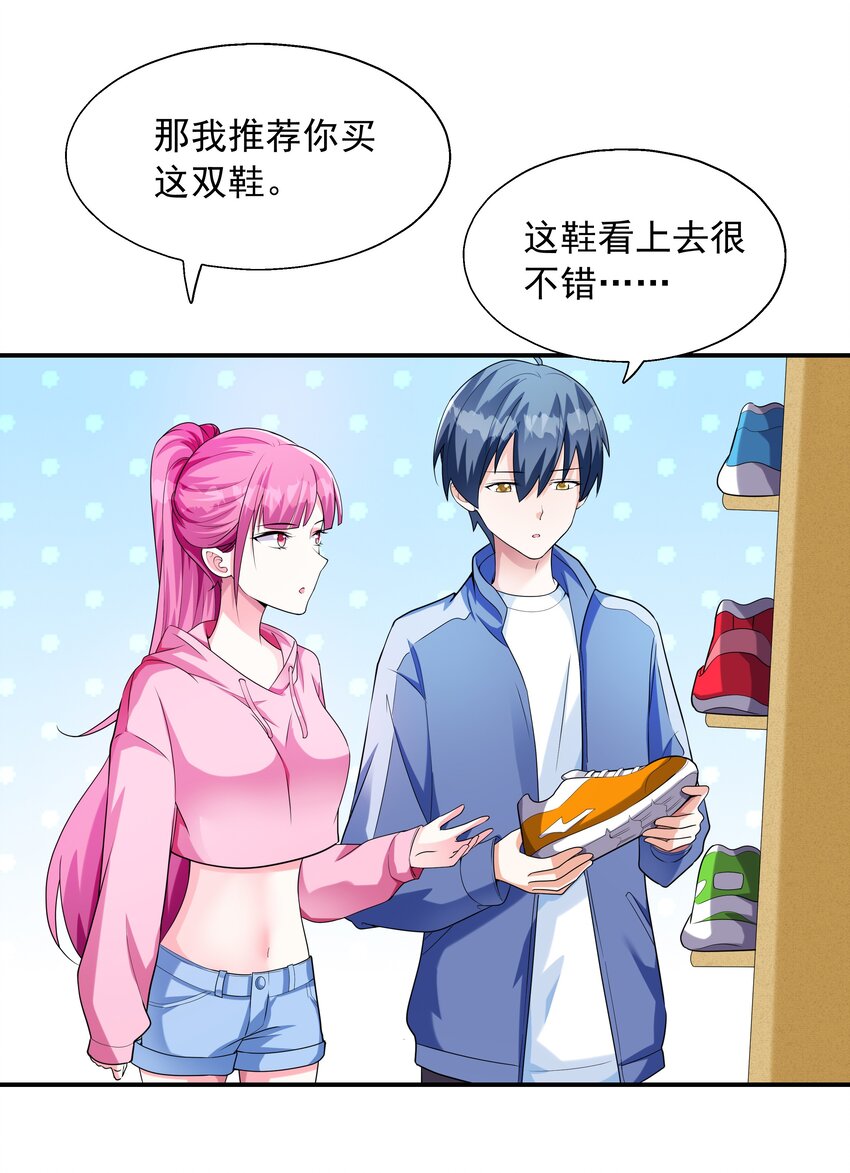 004 约会11