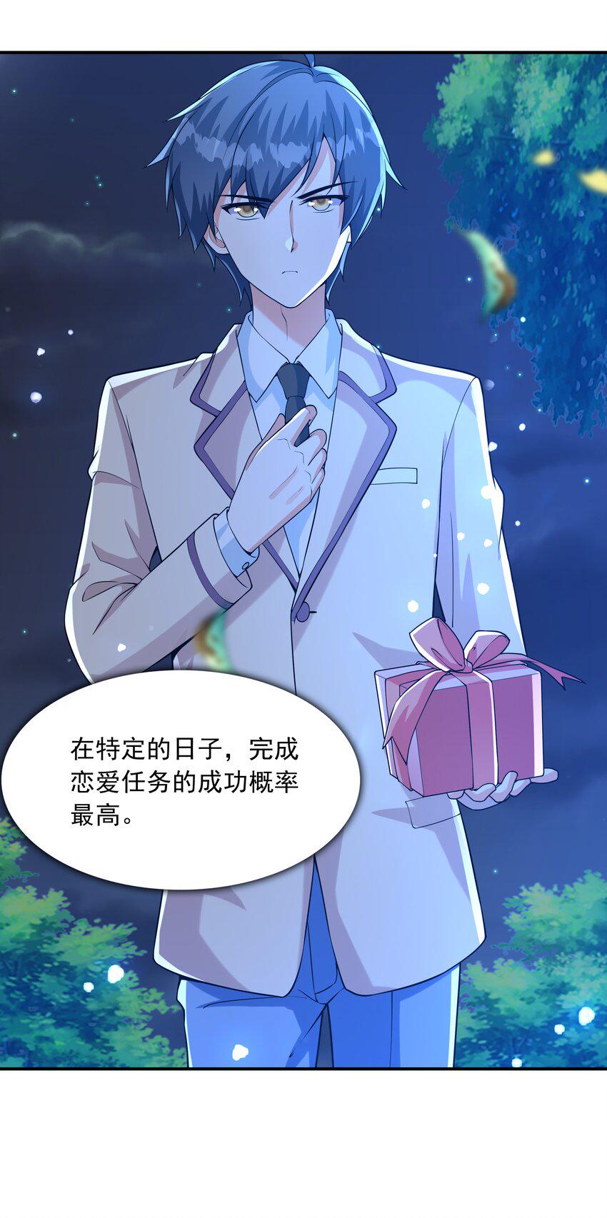 006 生日快乐30