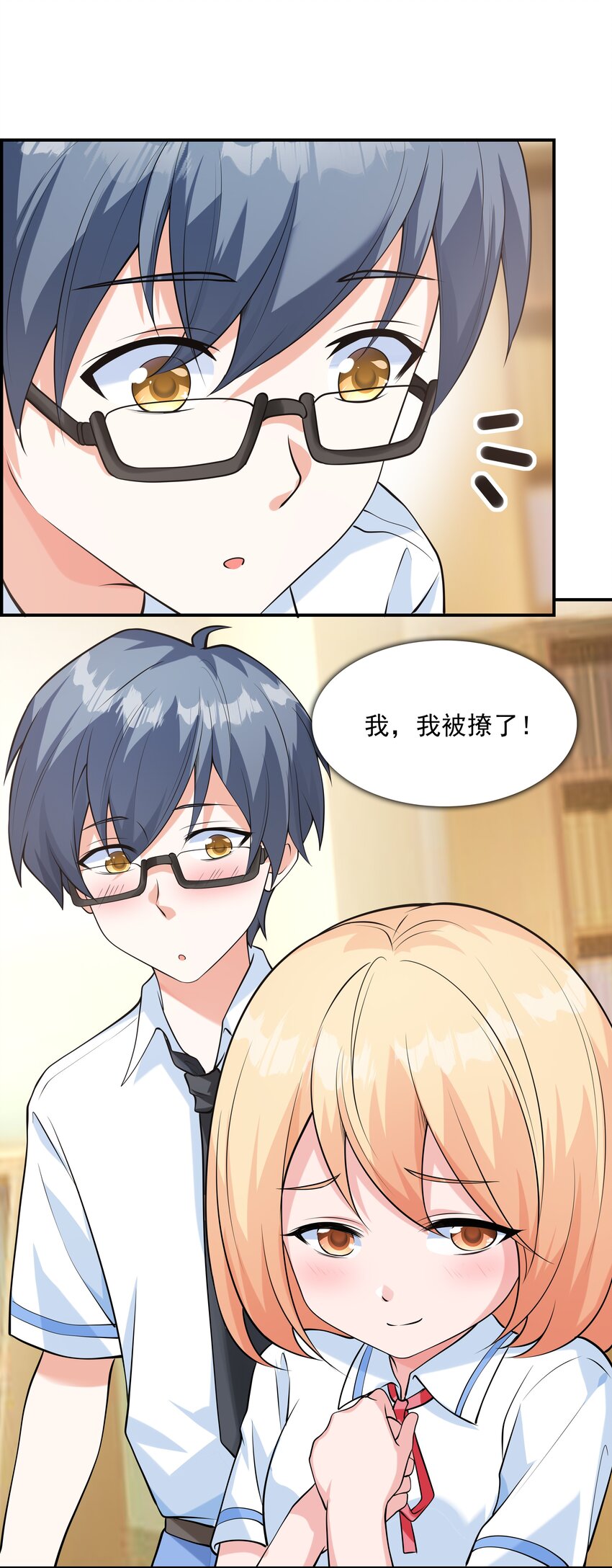 012 被撩到了42