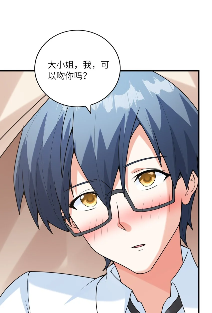 052 离别54