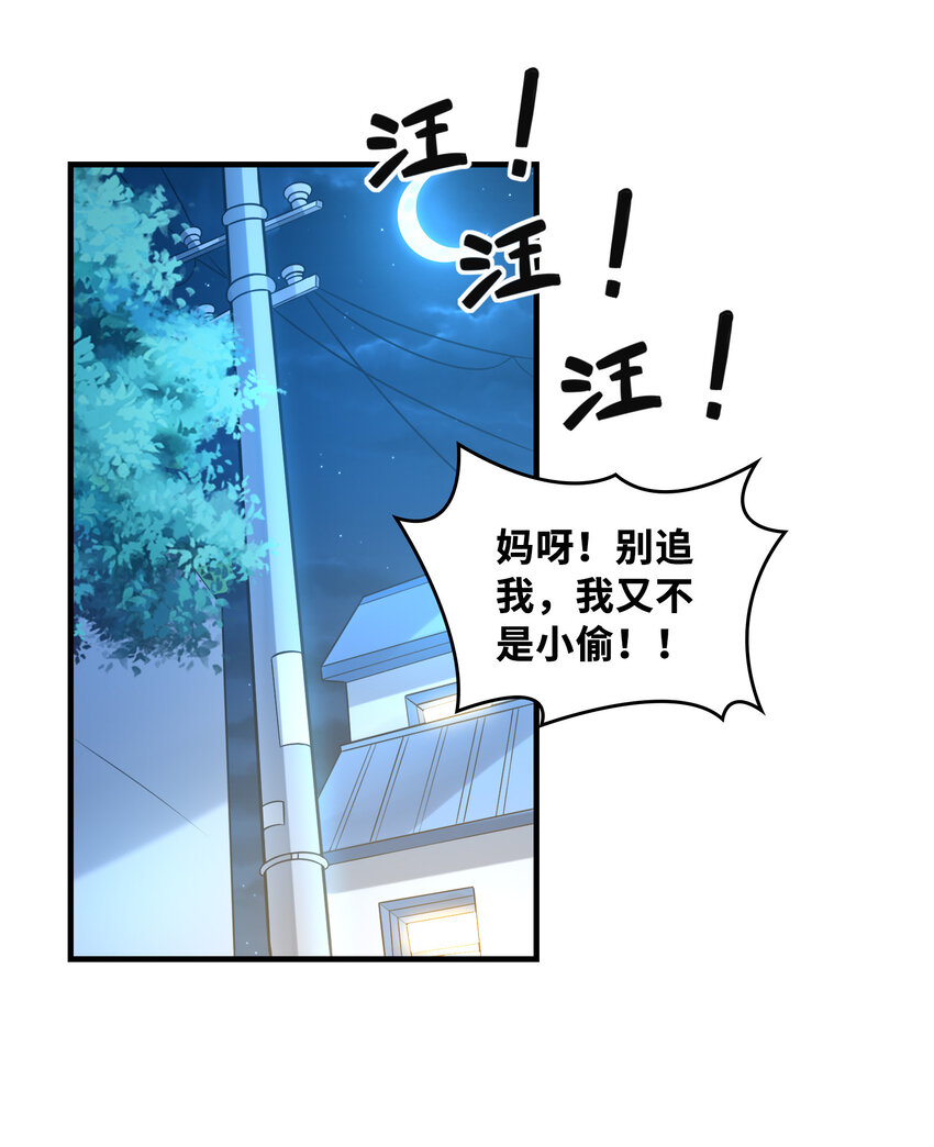047 帮你泡汉子39