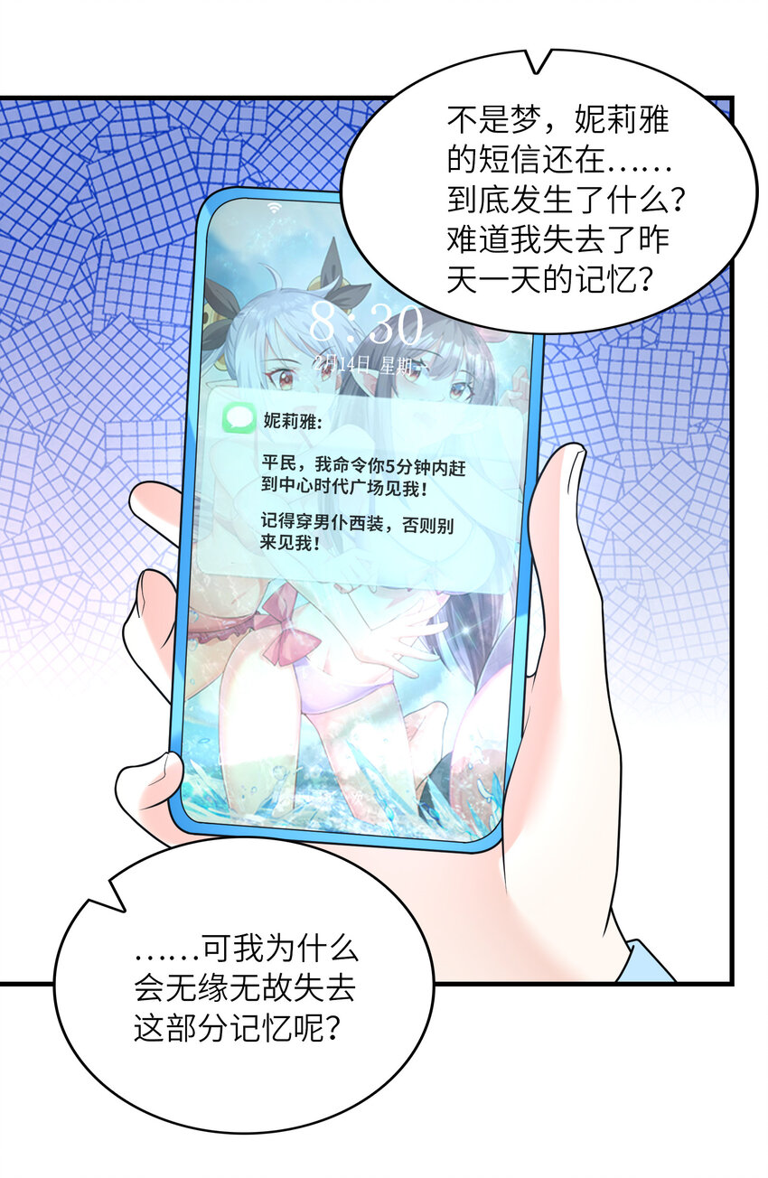 42 刻盘的奇异功能36