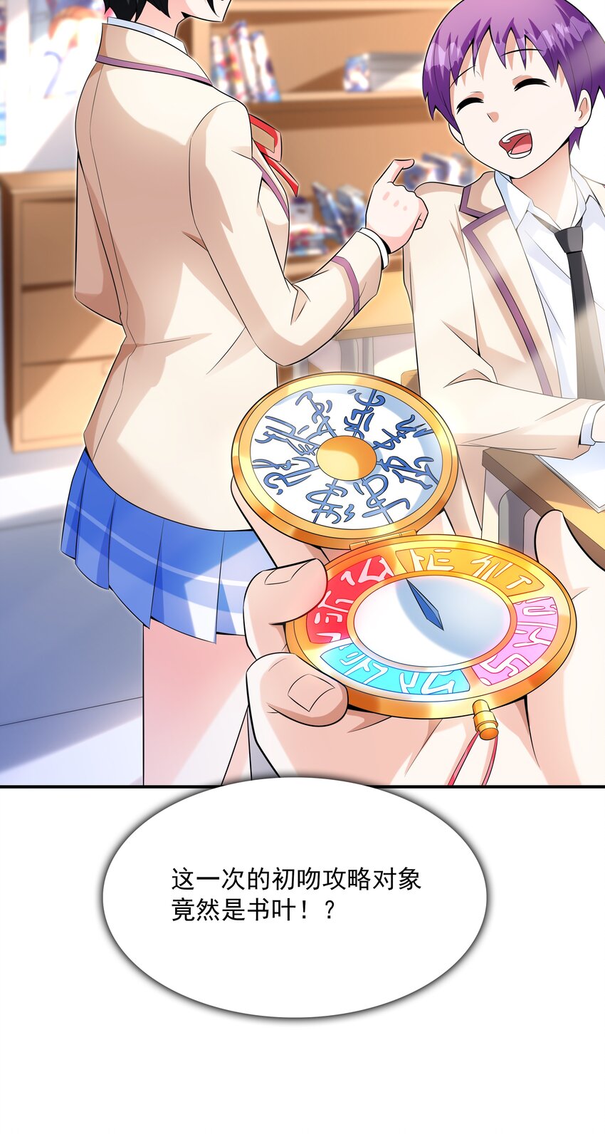 021忘记我吧！62