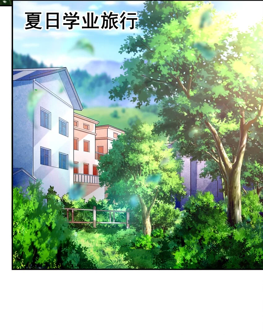 008 第二位女孩出现24