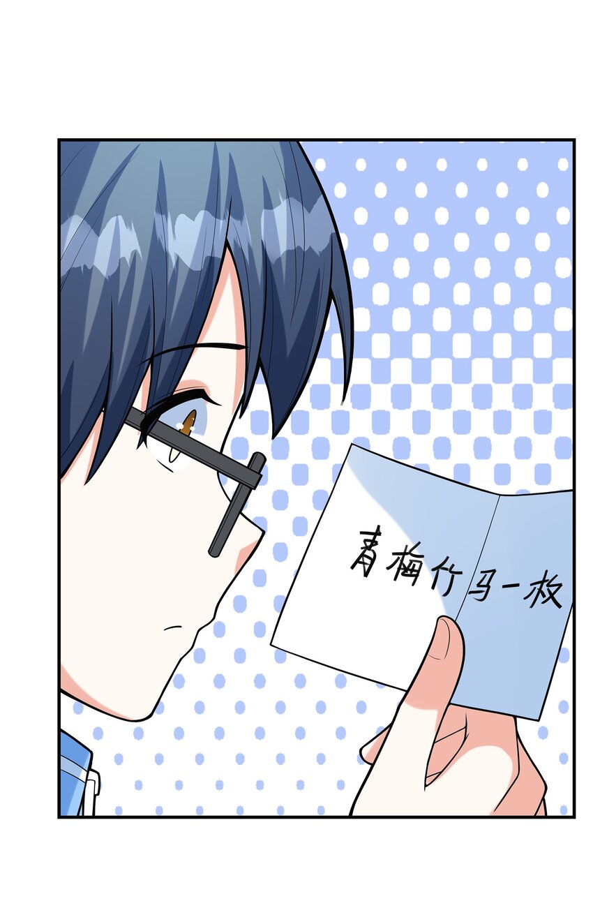 028借物大赛31