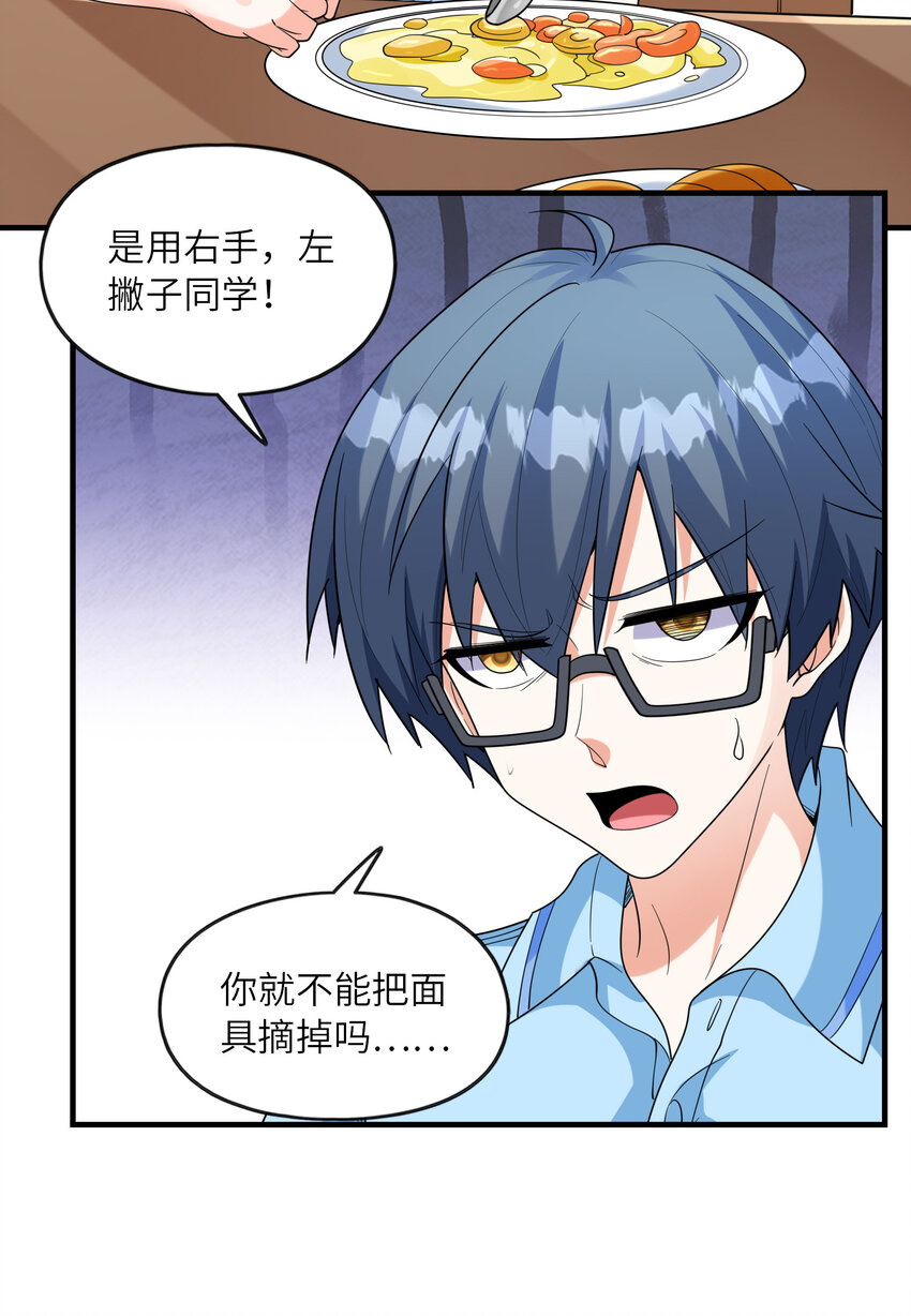 037 萌宠克琉尔30