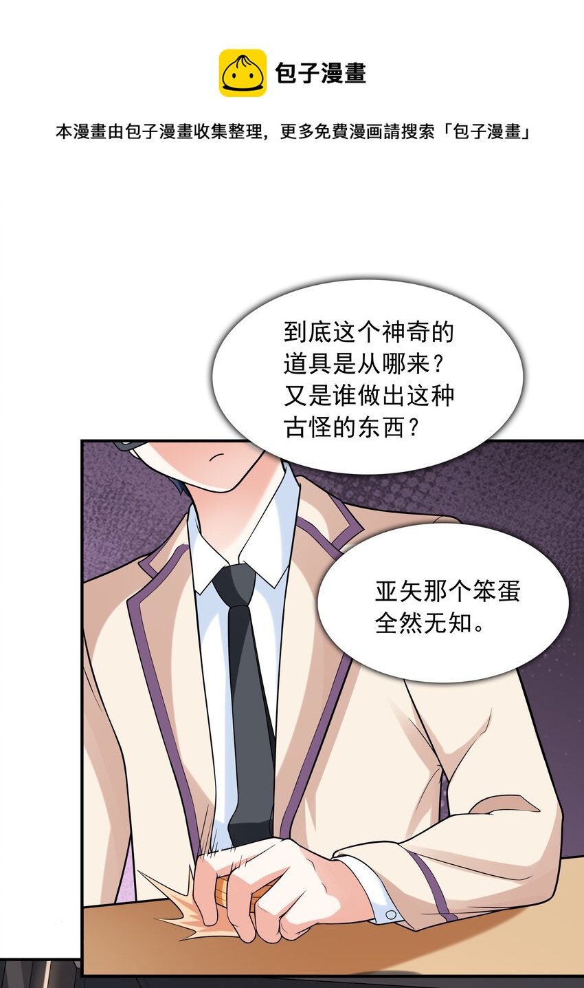 015笑熏的初吻44