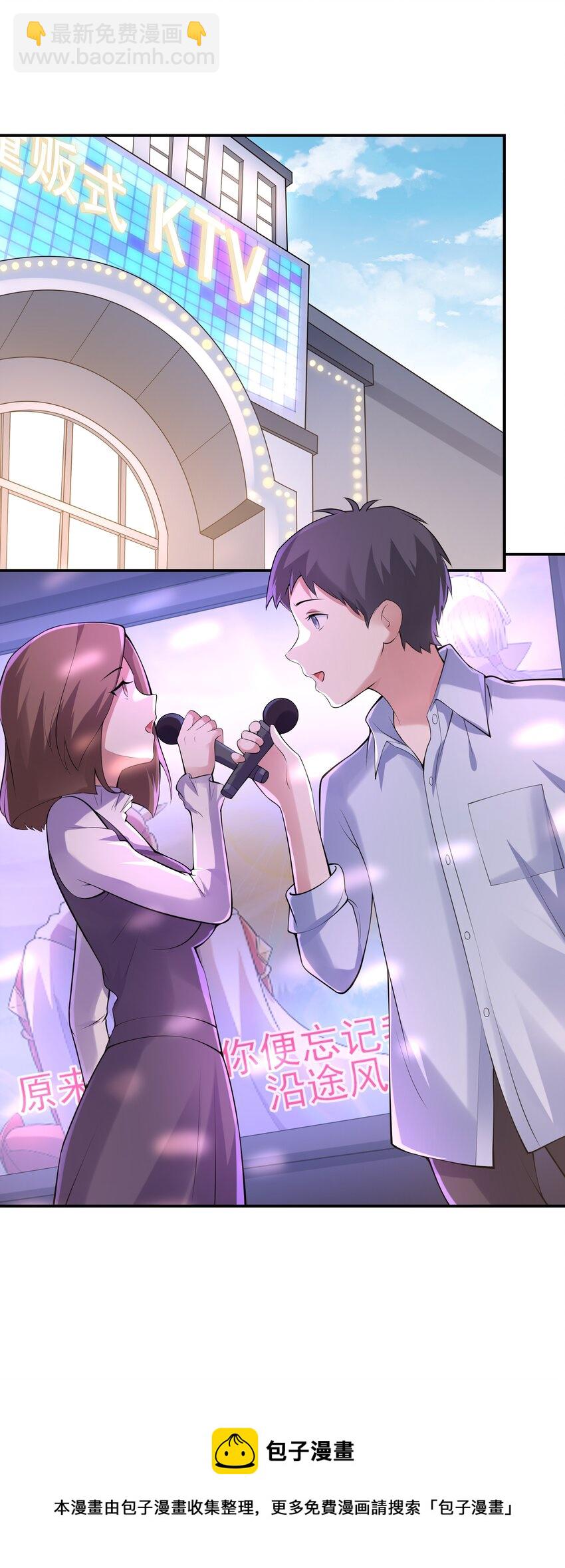 016贴心男友12