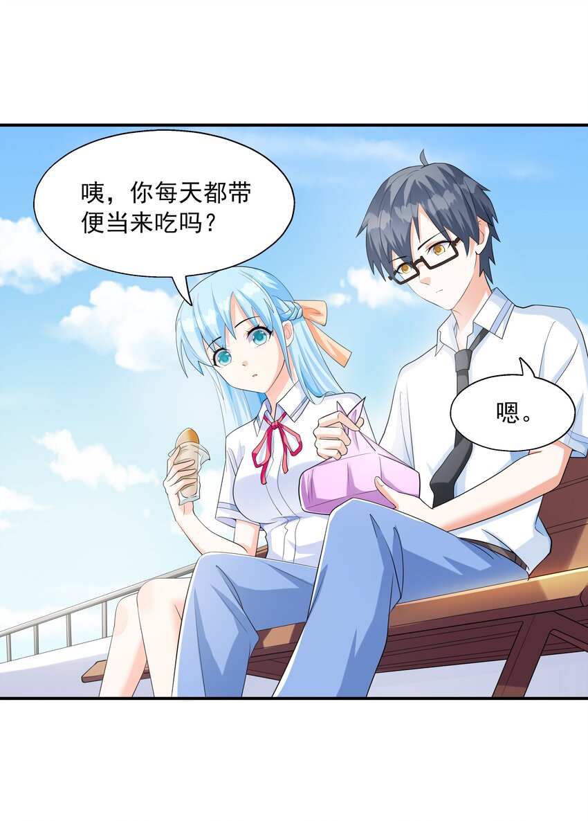 003 三分之一定律25