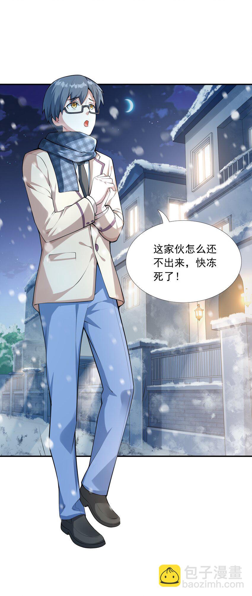 015笑熏的初吻2