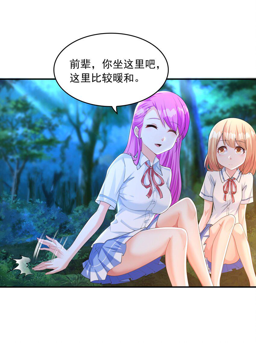 010 纯洁得像白纸42