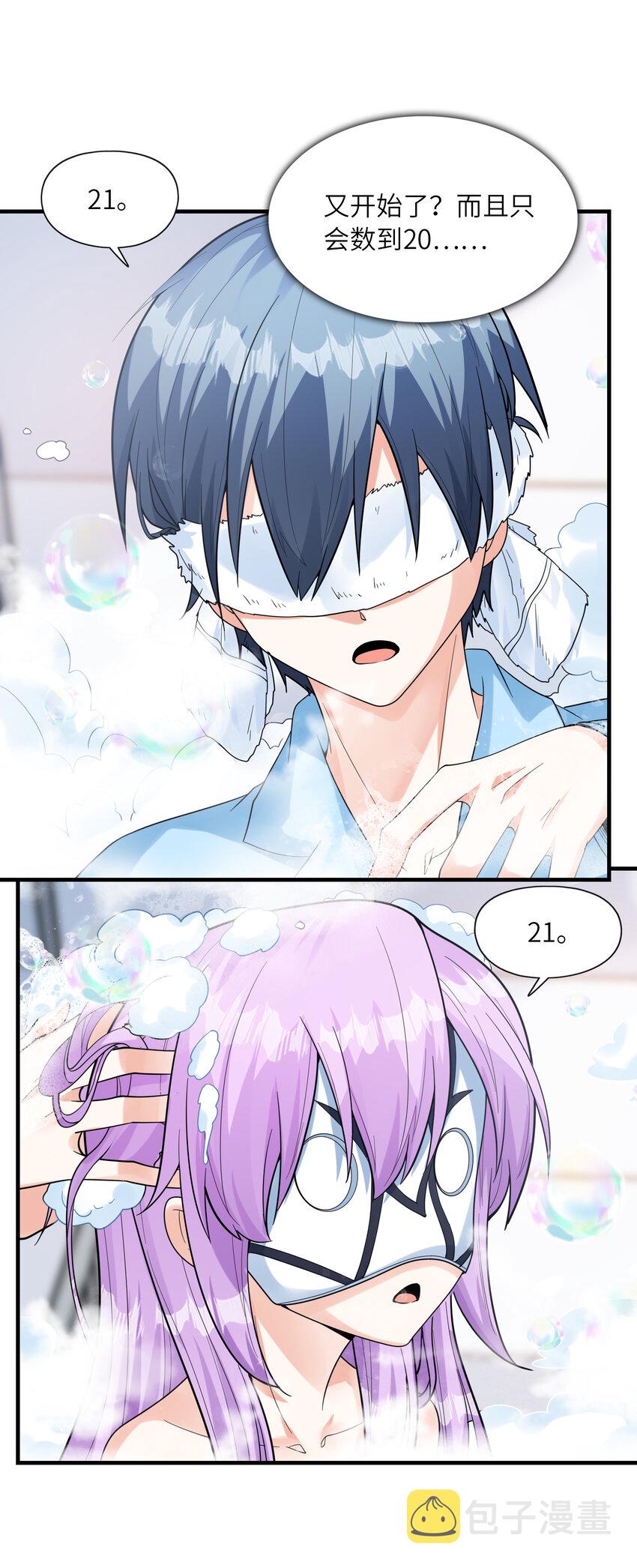 037 萌宠克琉尔25