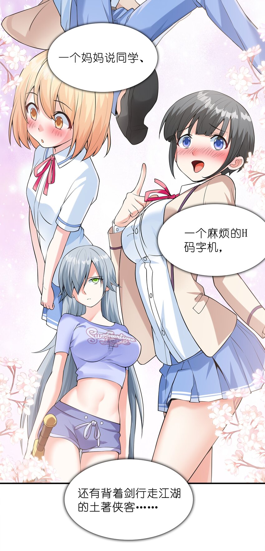 025第一次H作战计划33