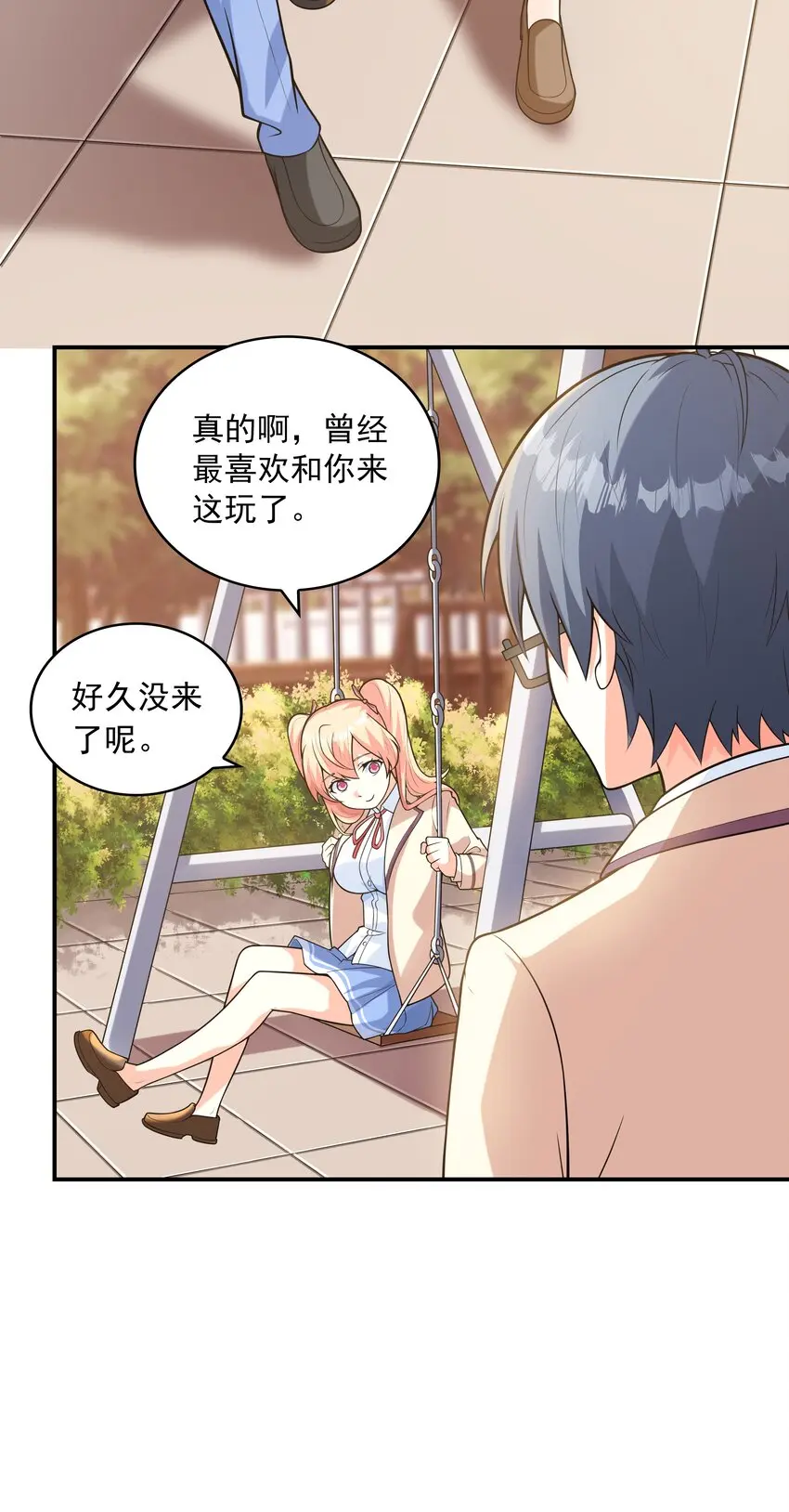 021忘记我吧！31