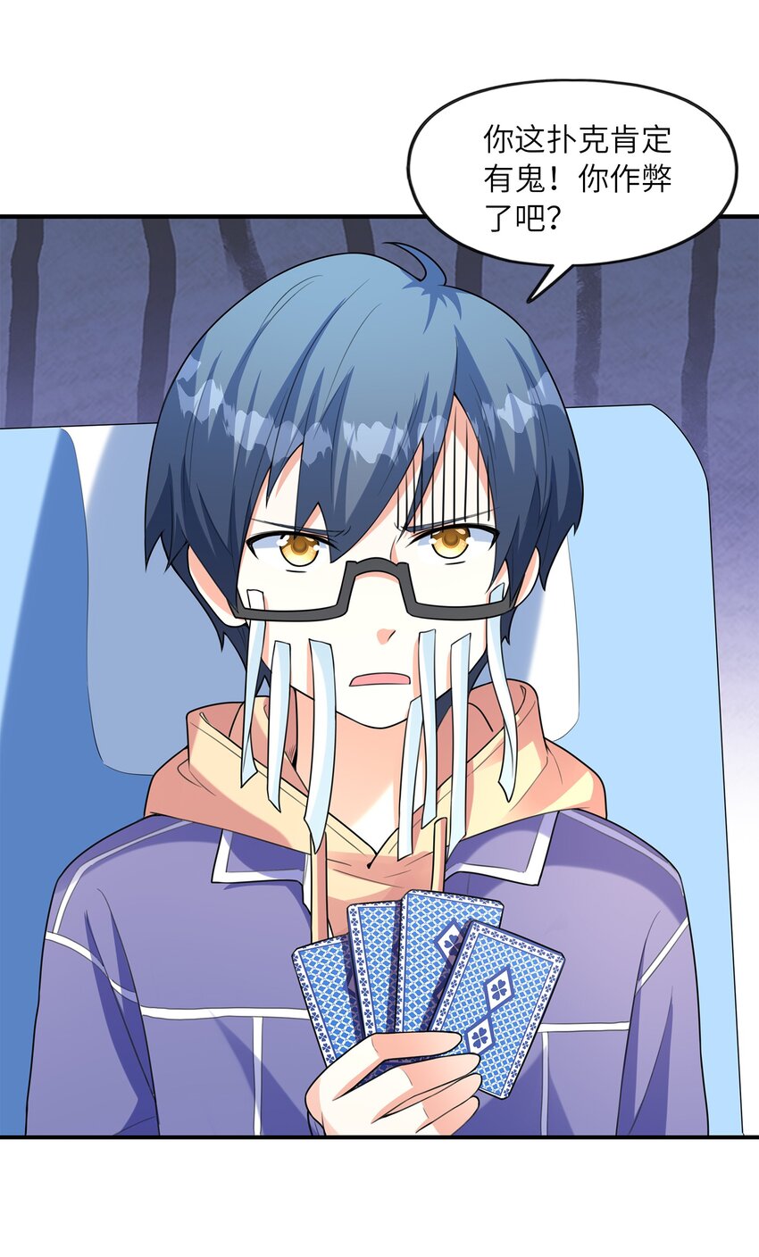 030一起回老家？36