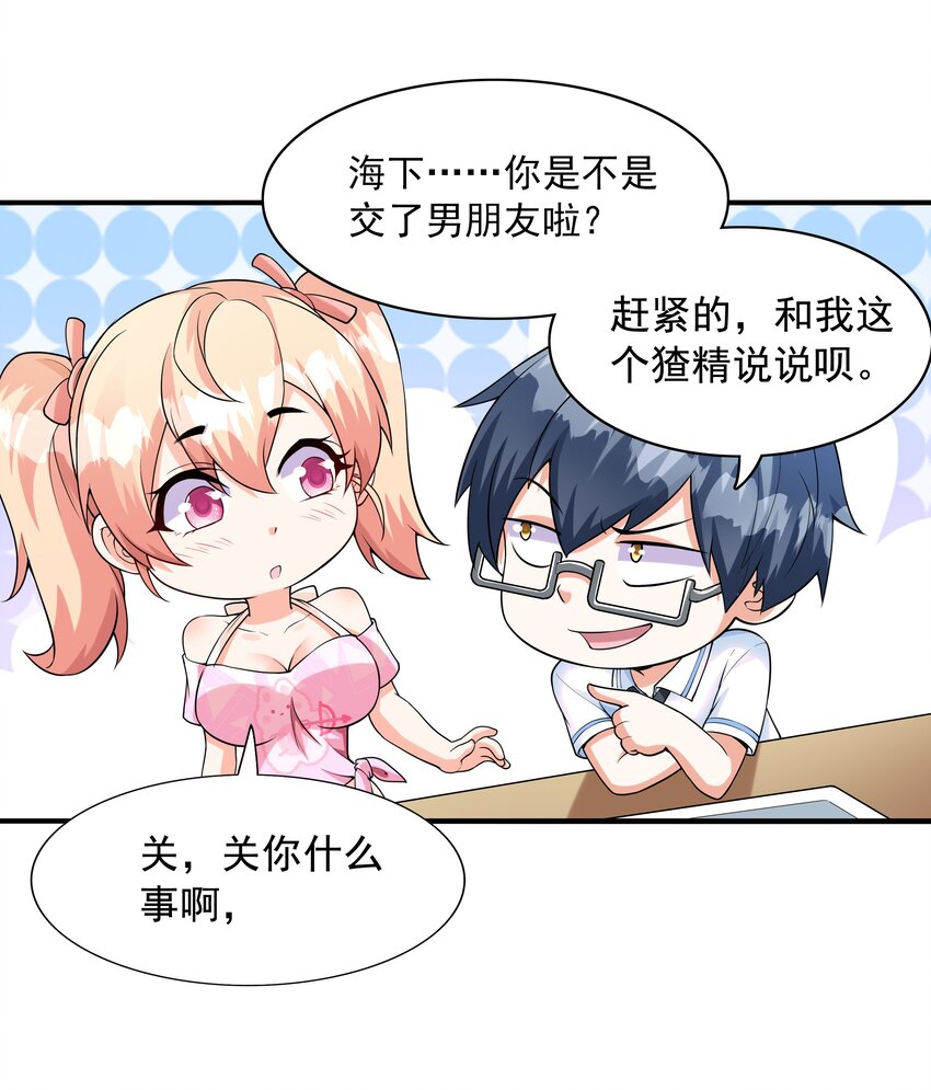 005 我想送你回家53
