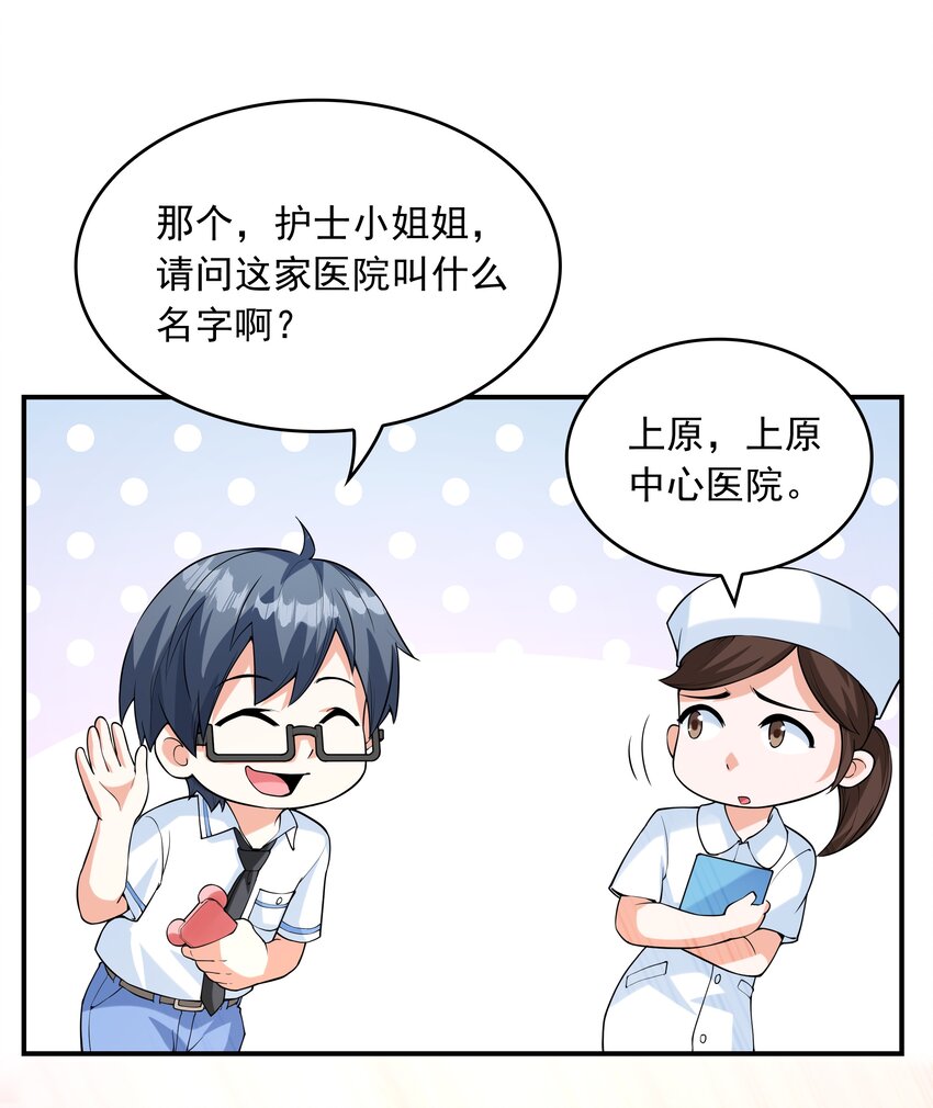 014突发情况47