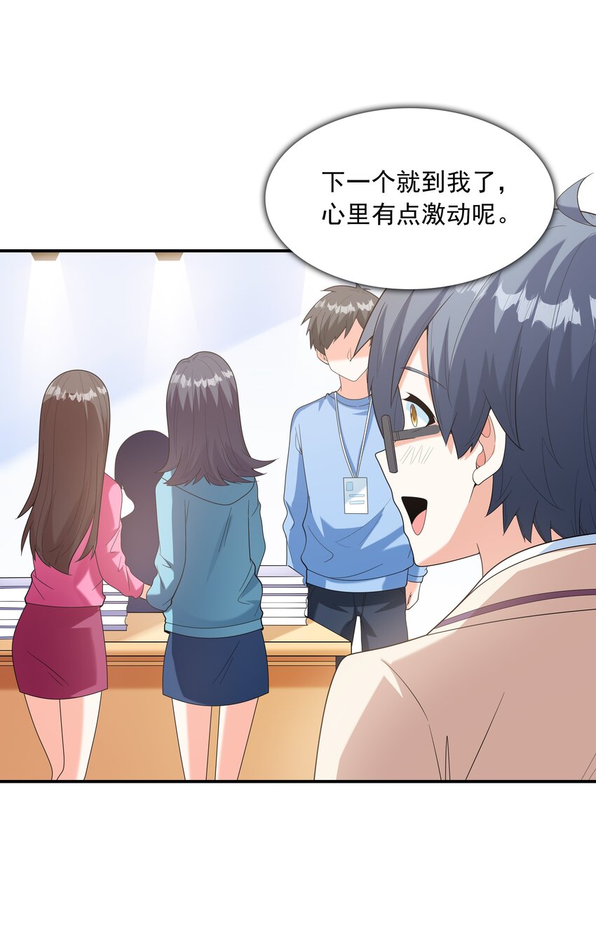 023书包内的内衣58
