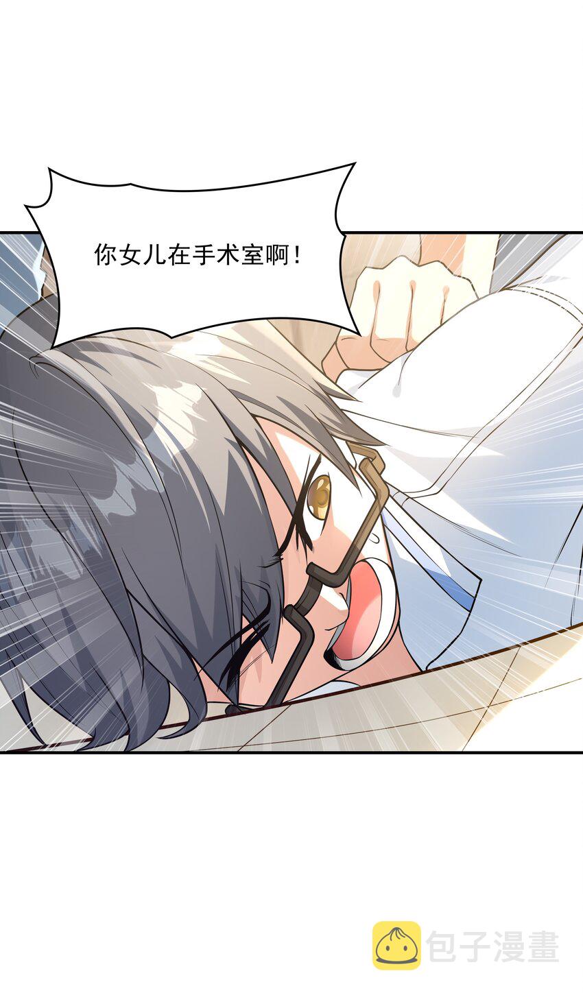 014突发情况55