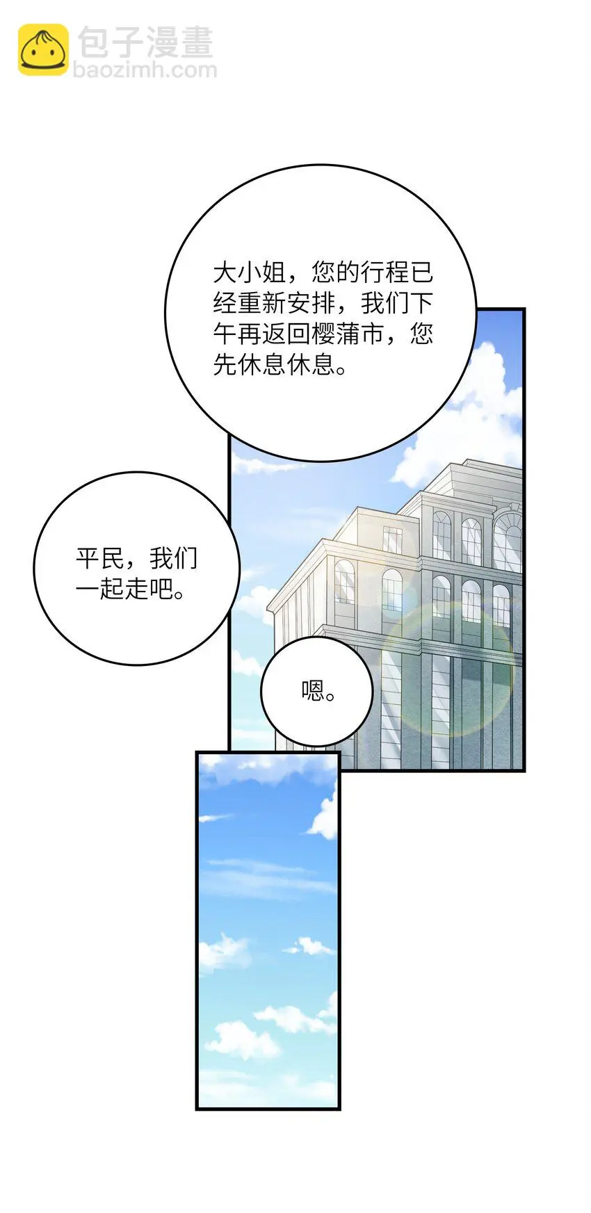 052 离别46