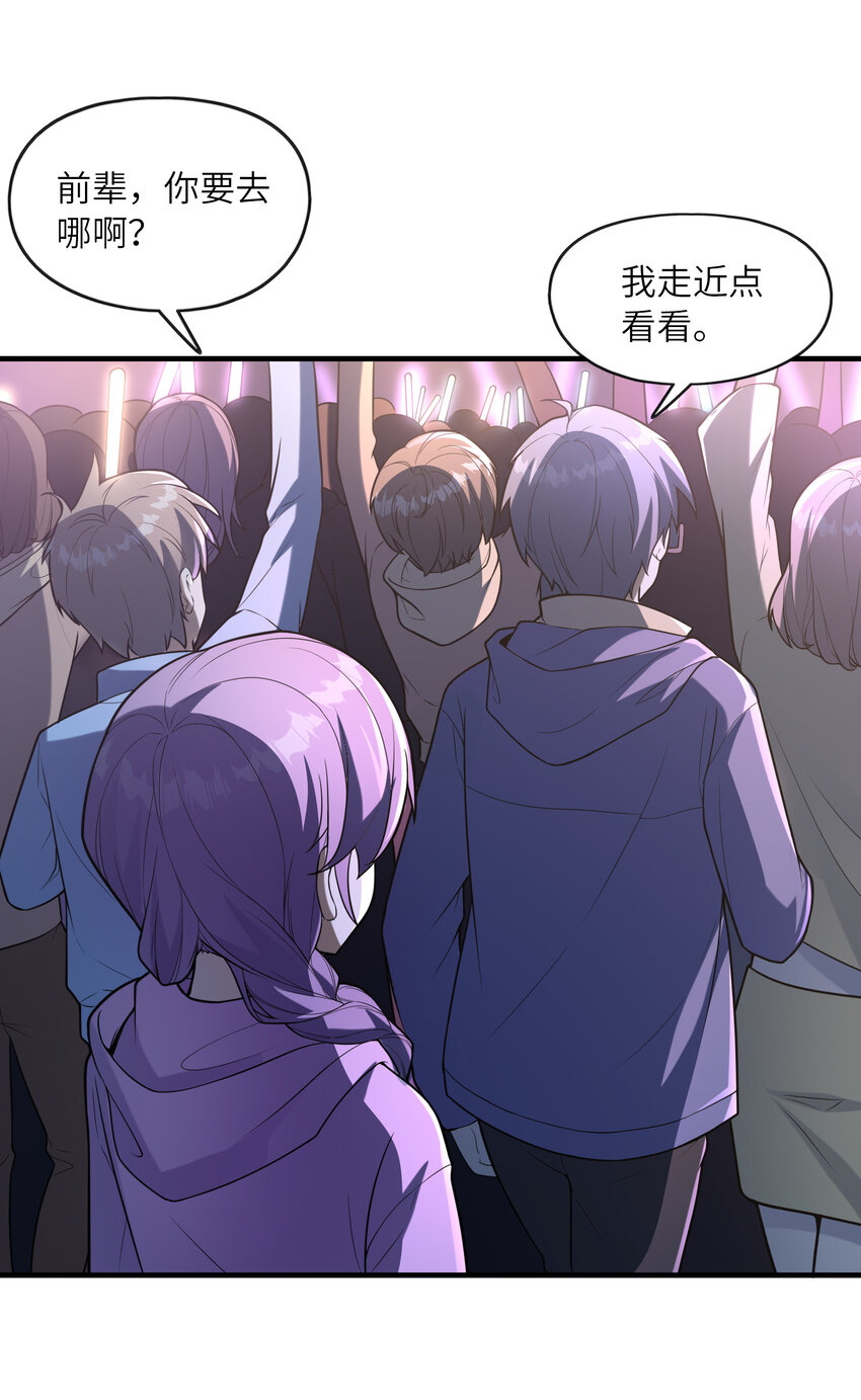 039 场面搞大了13