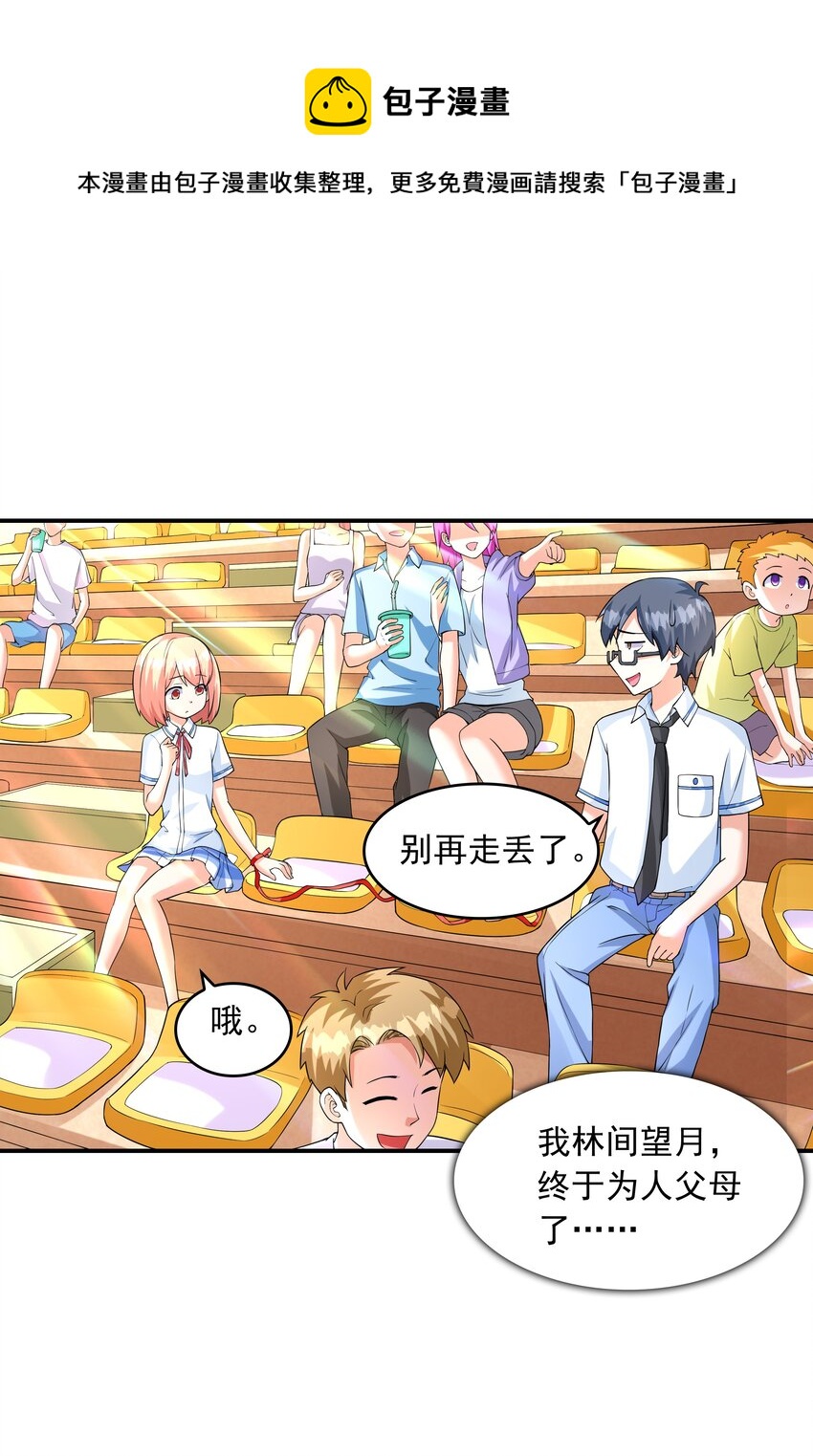 012 被撩到了12