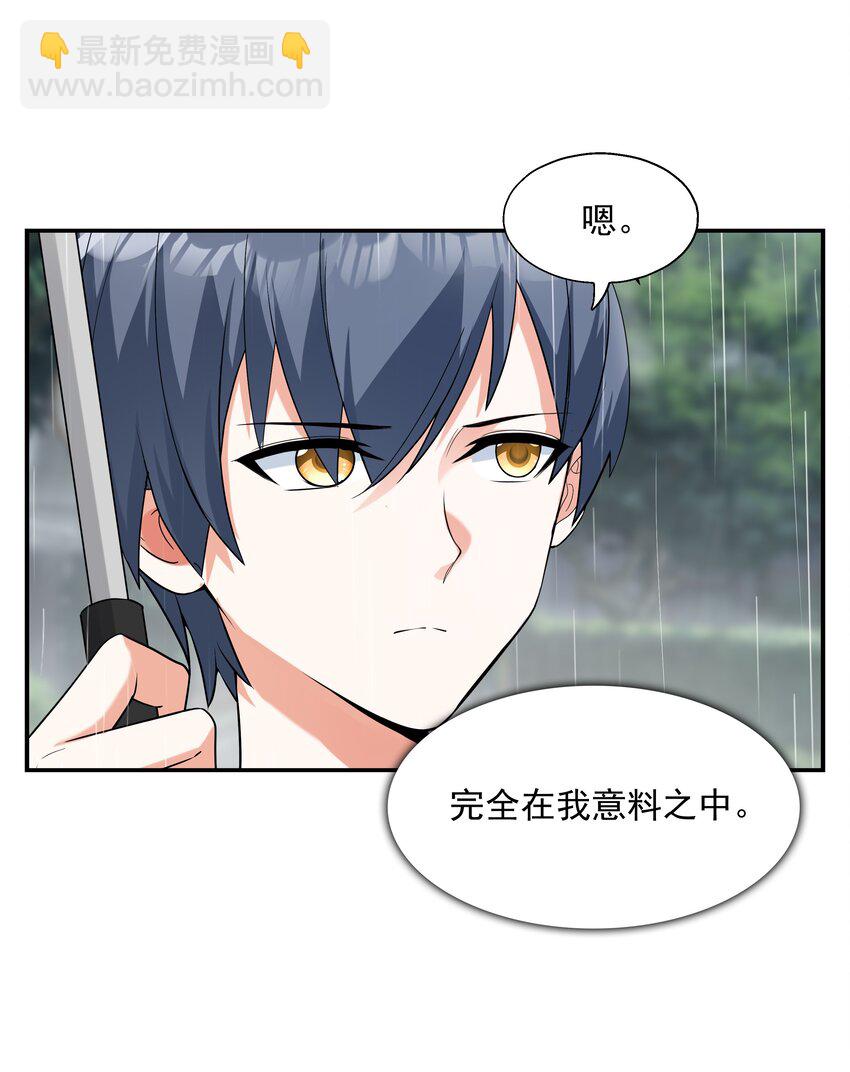 003 三分之一定律6