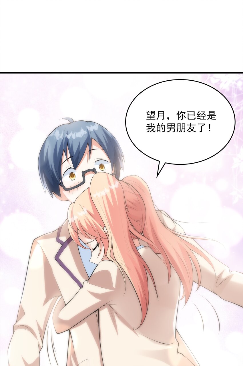 020反常的海下35