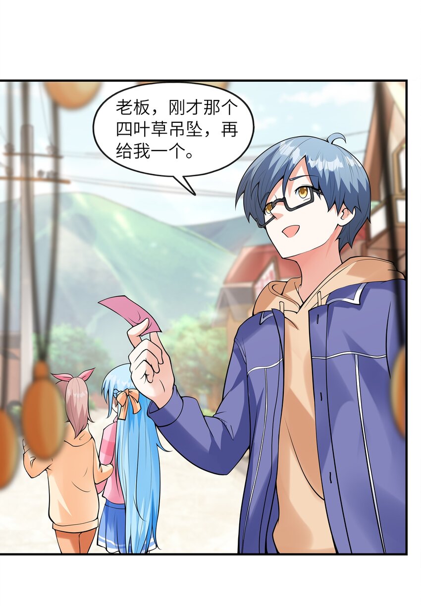 031真尤和亚矢45