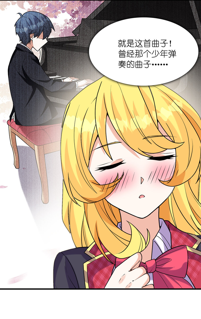 051 演唱会39