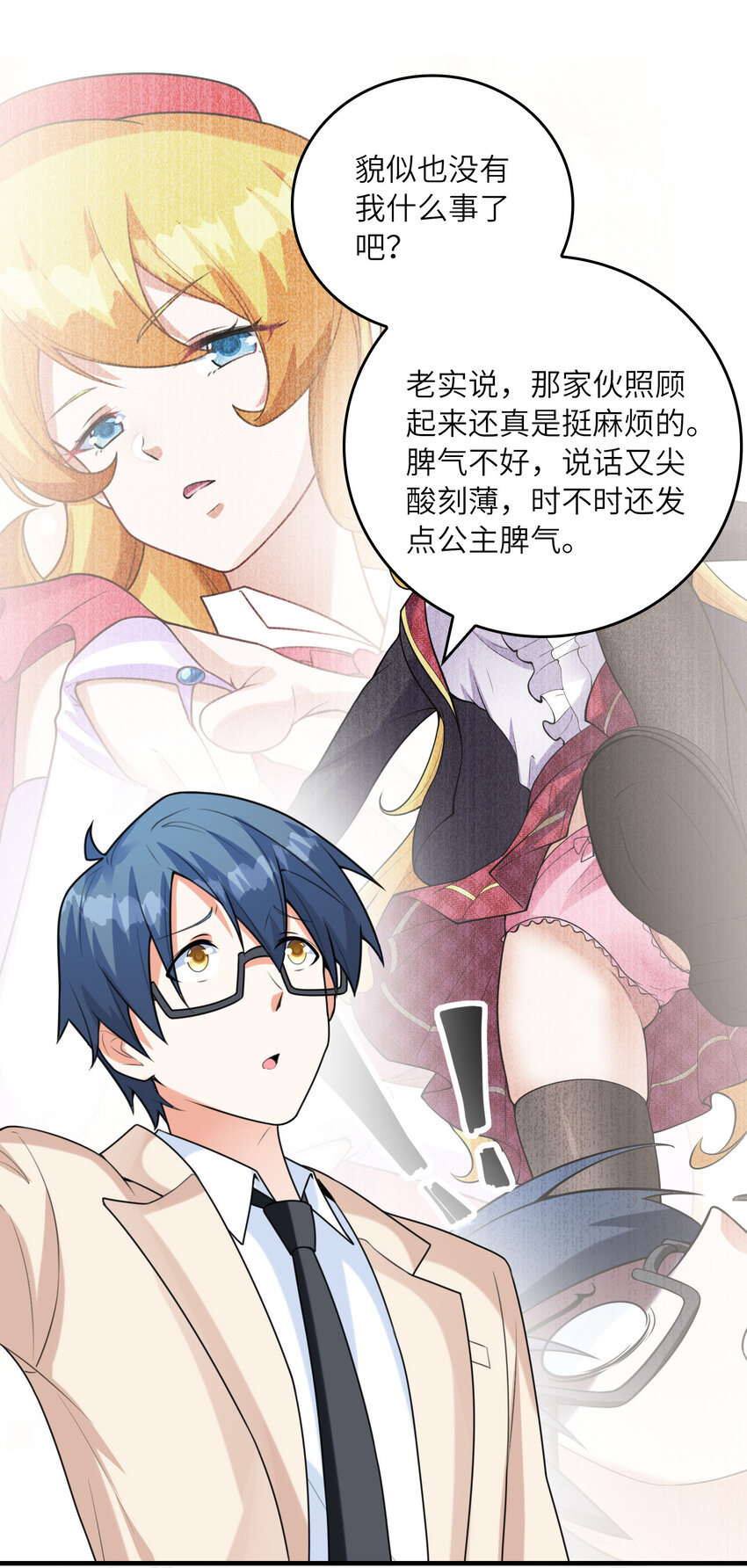 051 演唱会22