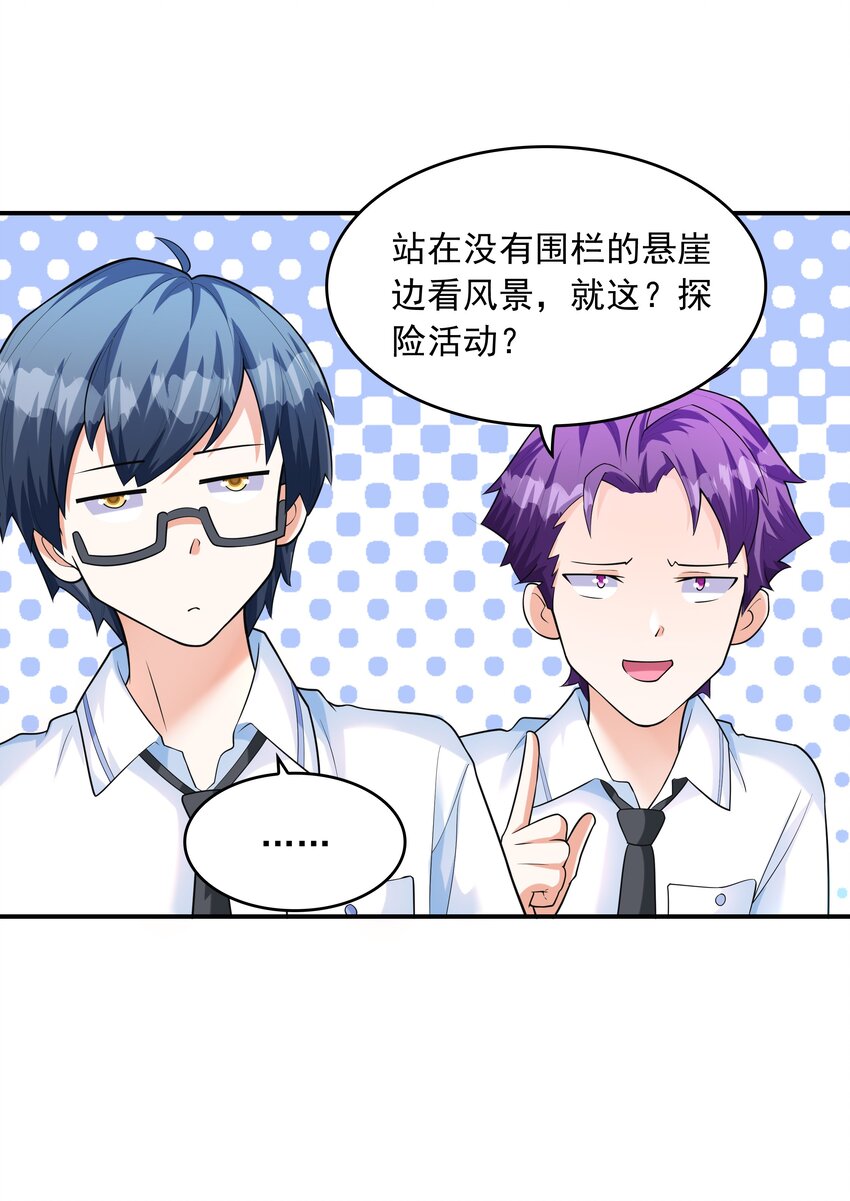 009 难道是百合？33
