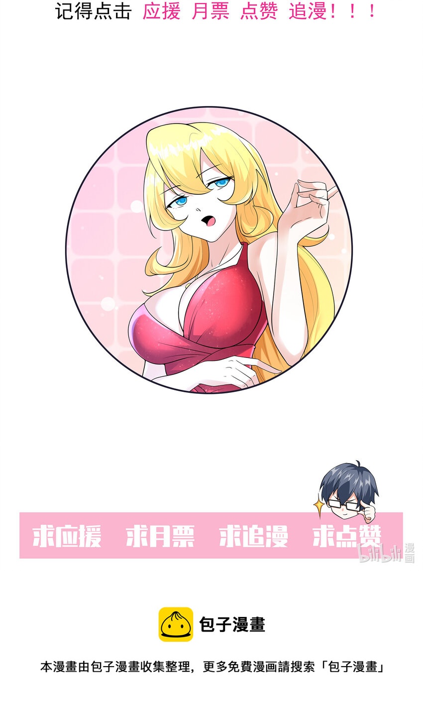 051 演唱会56