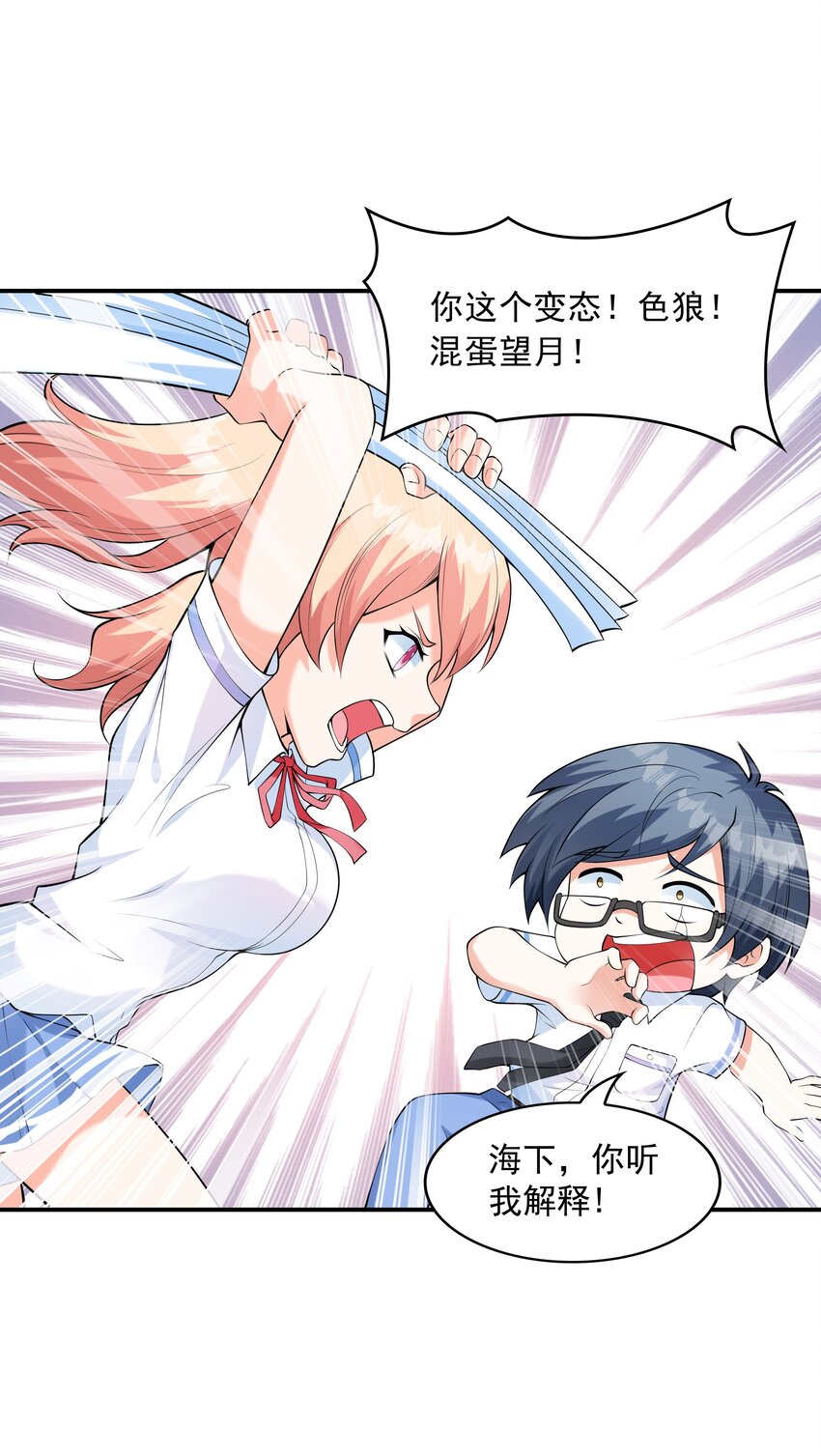 011 游乐场31