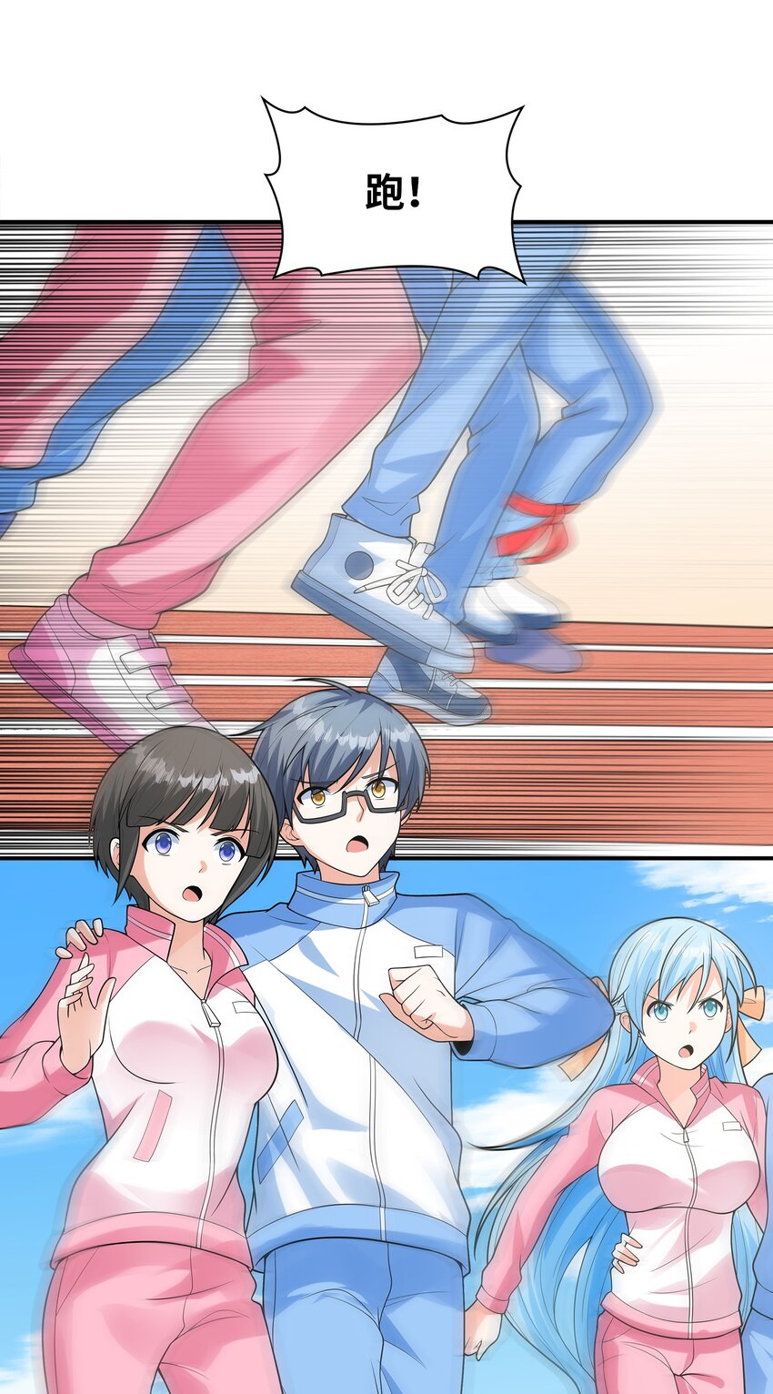 027二人三足61