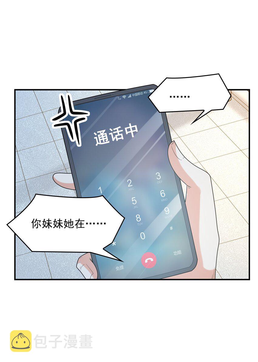 024奇葩土著少女9