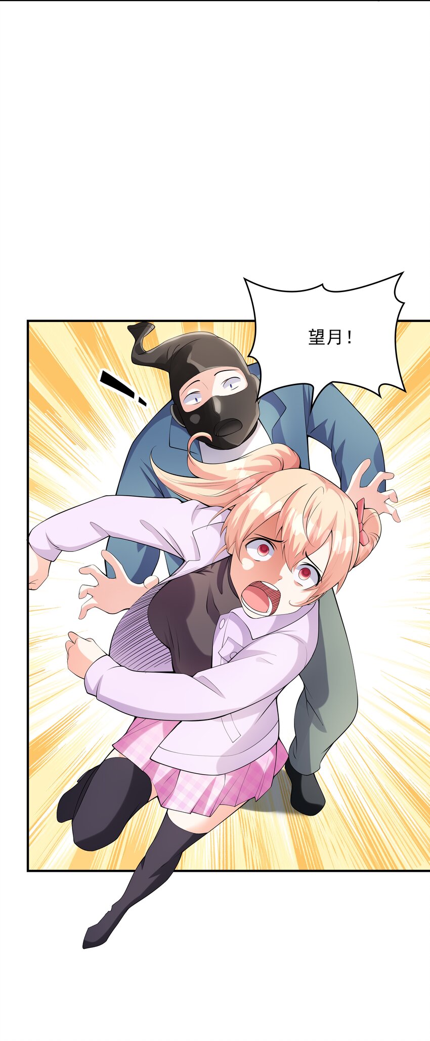018中枪14