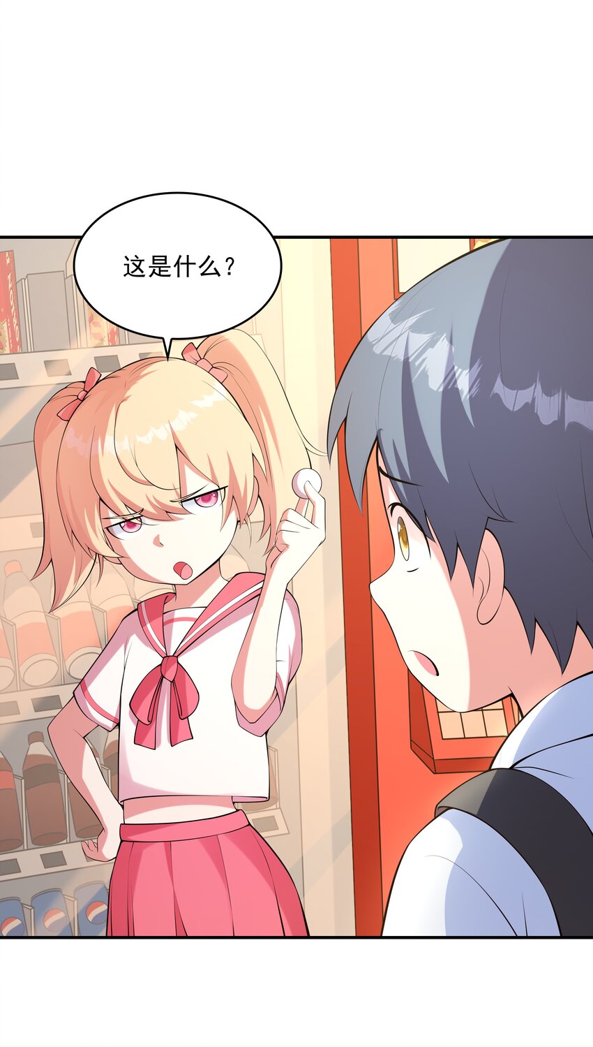 018中枪37