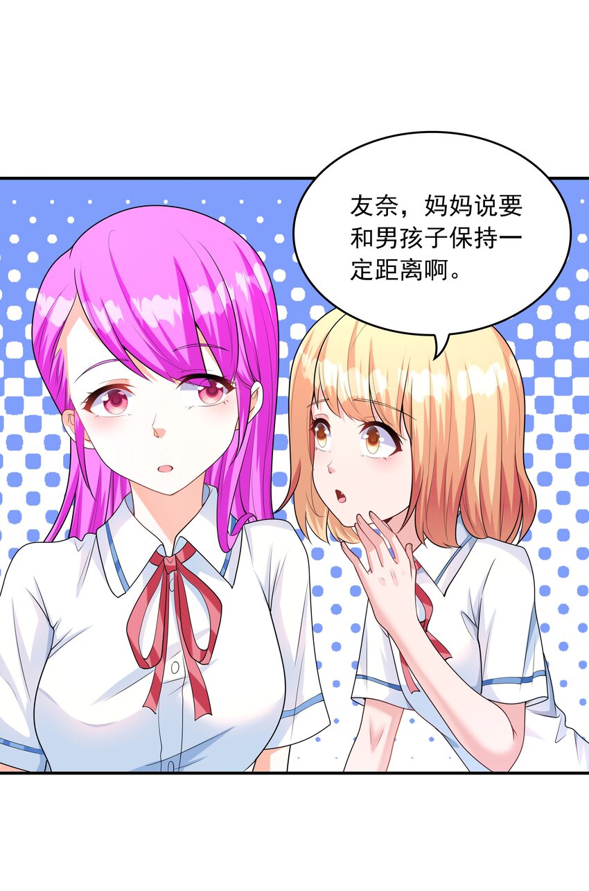 010 纯洁得像白纸43