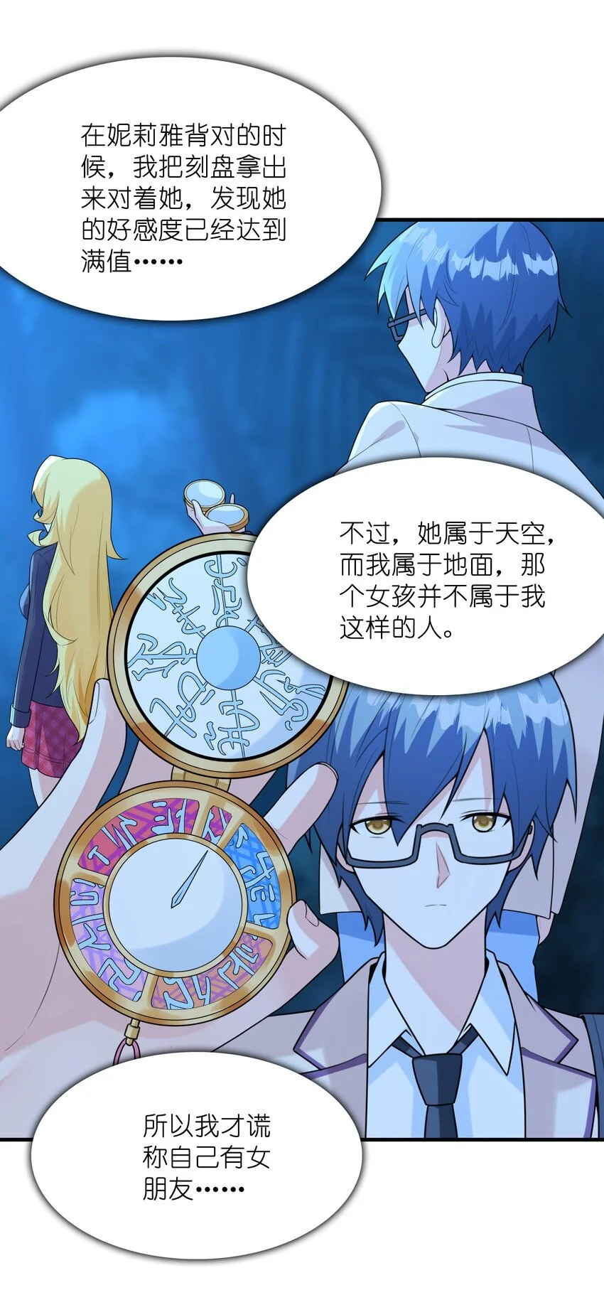 052 离别20