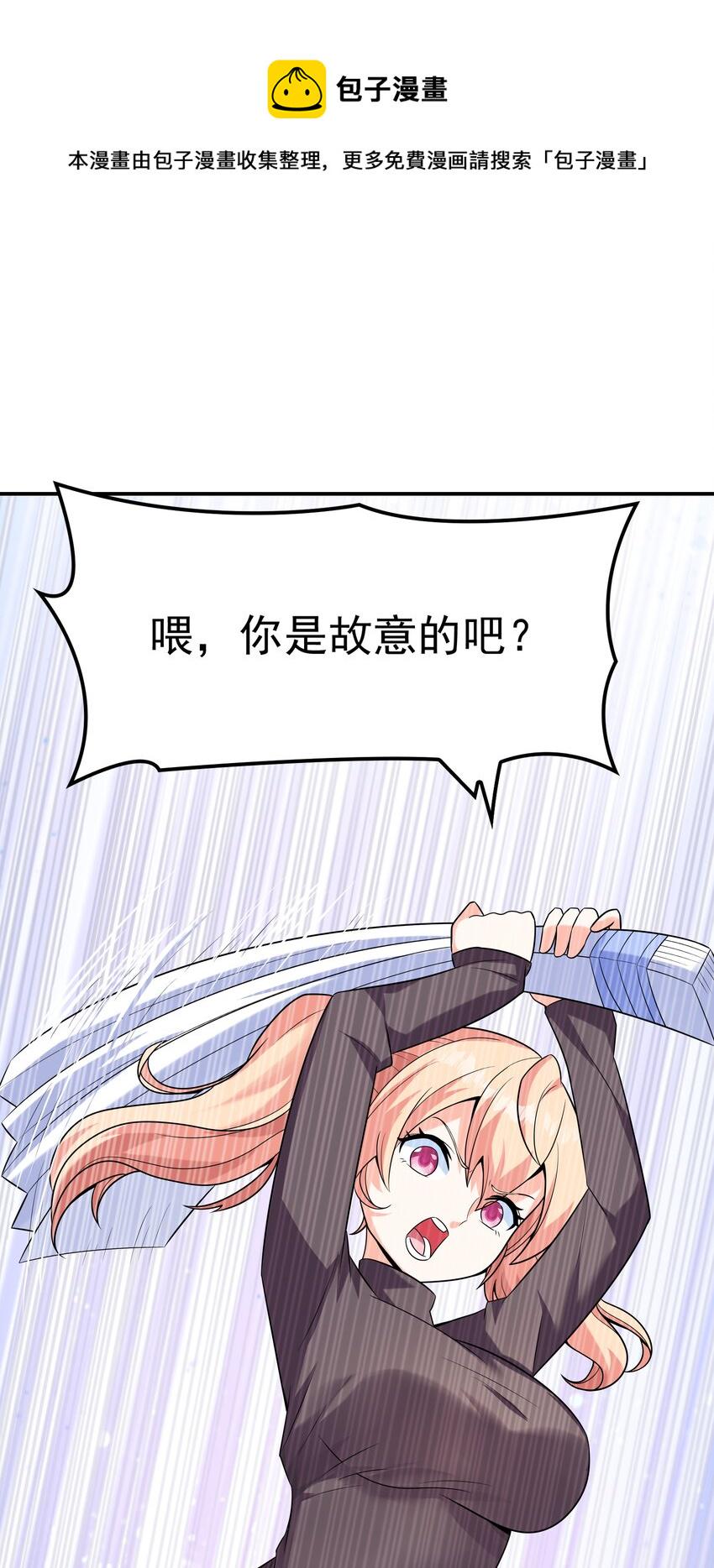 017十一点半的好感度20