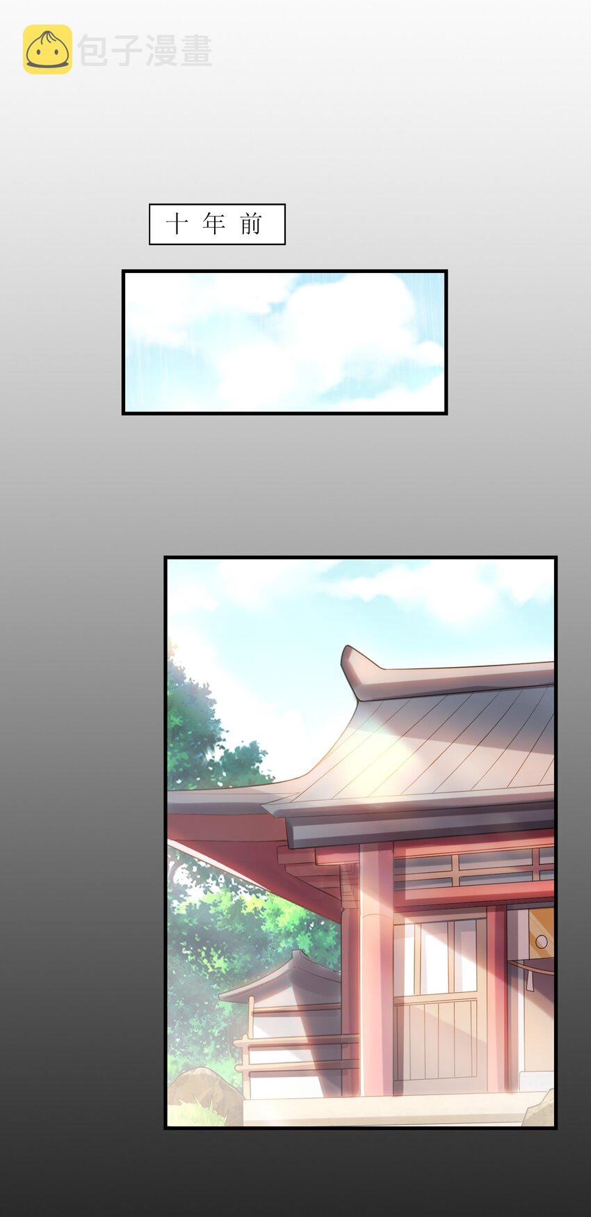 034重伤的亚矢38