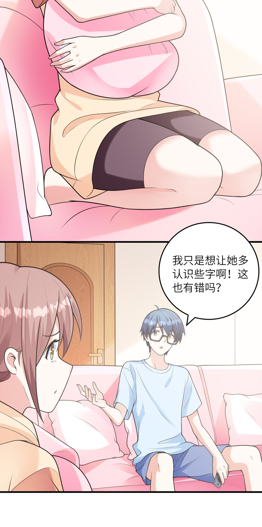 046 死亡幻觉23