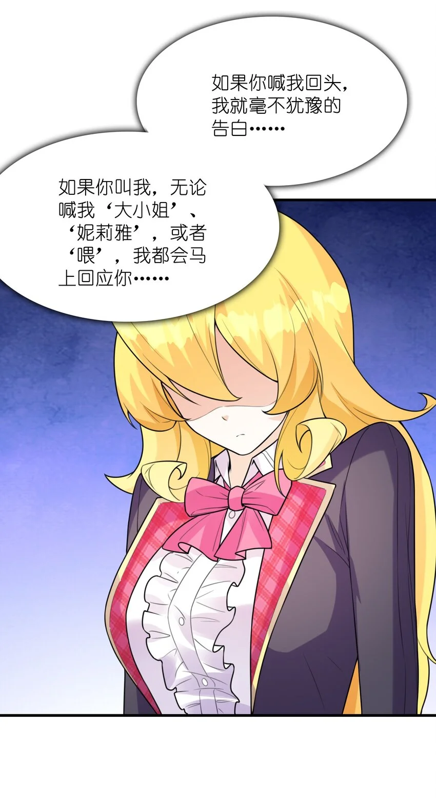 052 离别15