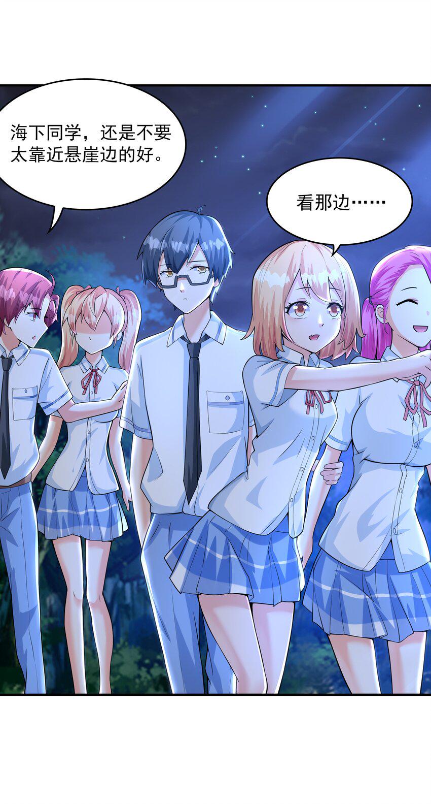 009 难道是百合？46