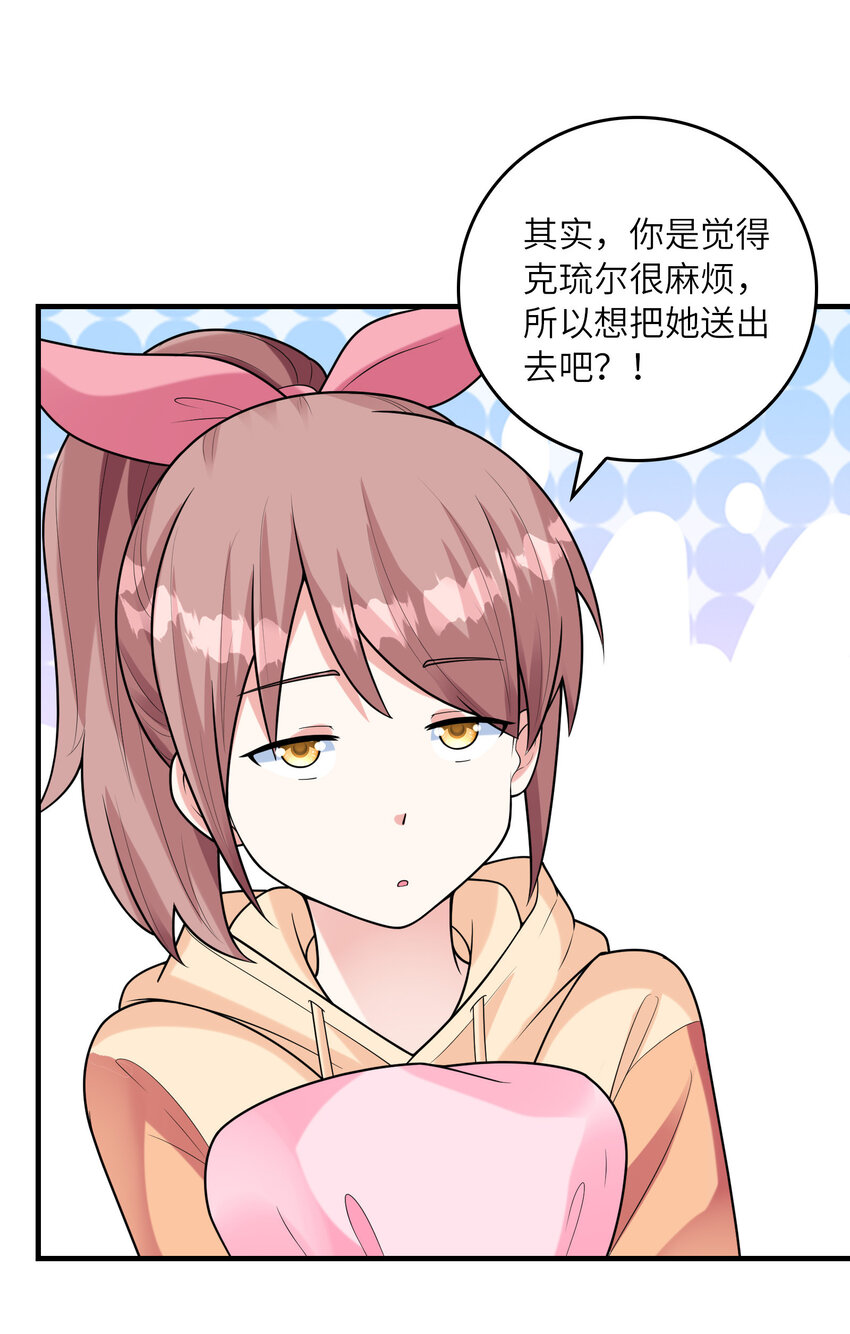 046 死亡幻觉24