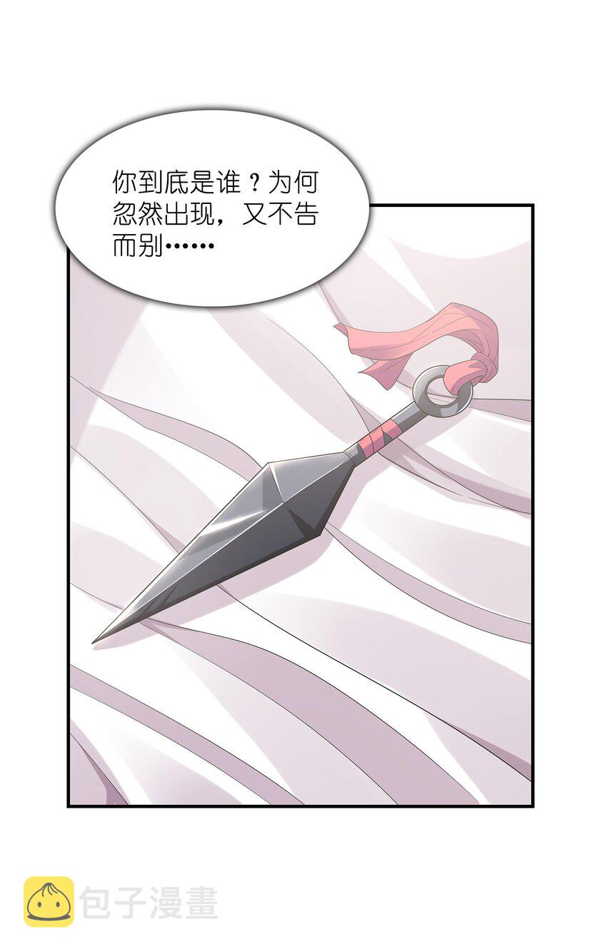 026神秘萝莉64