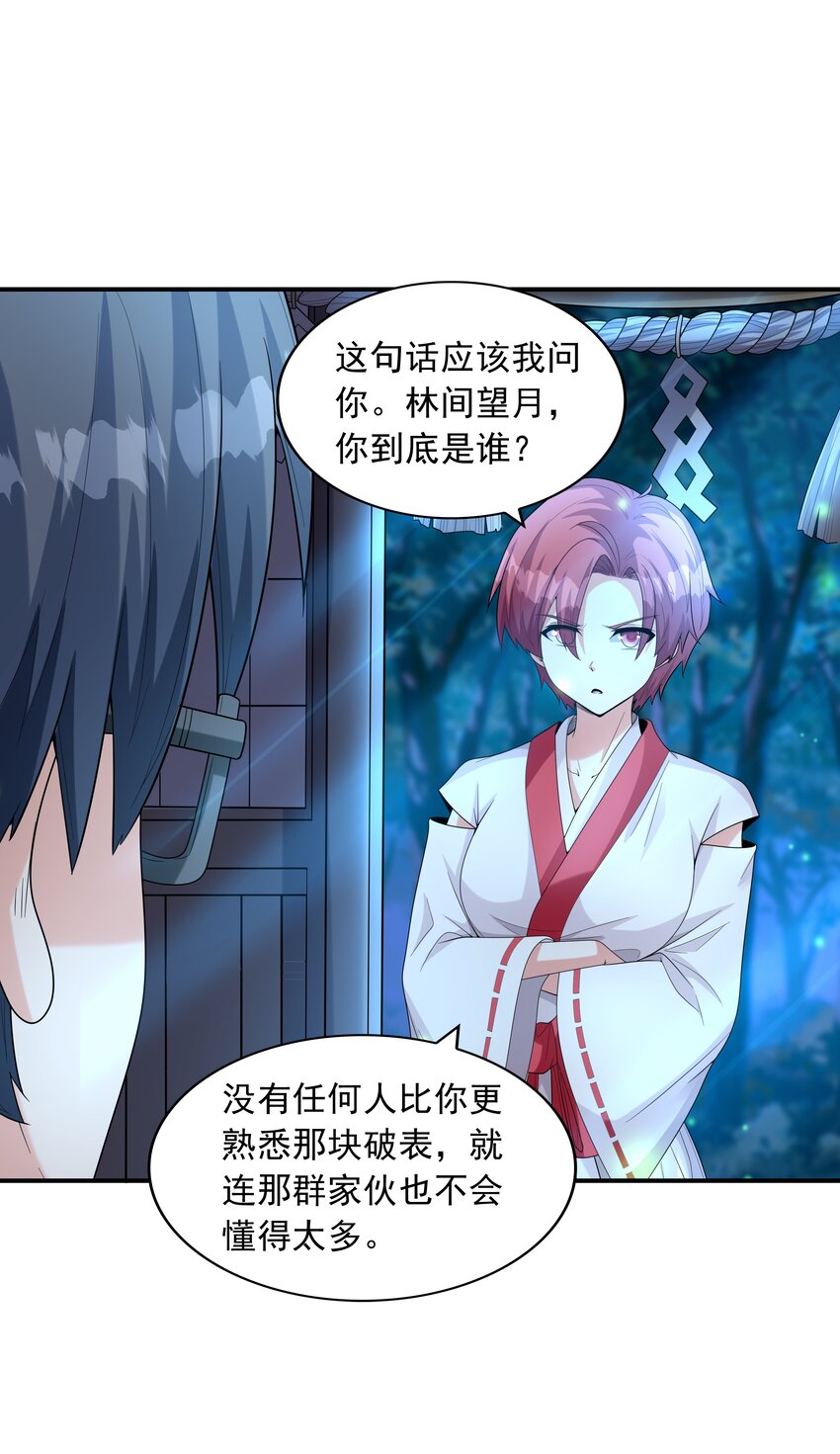 021忘记我吧！15